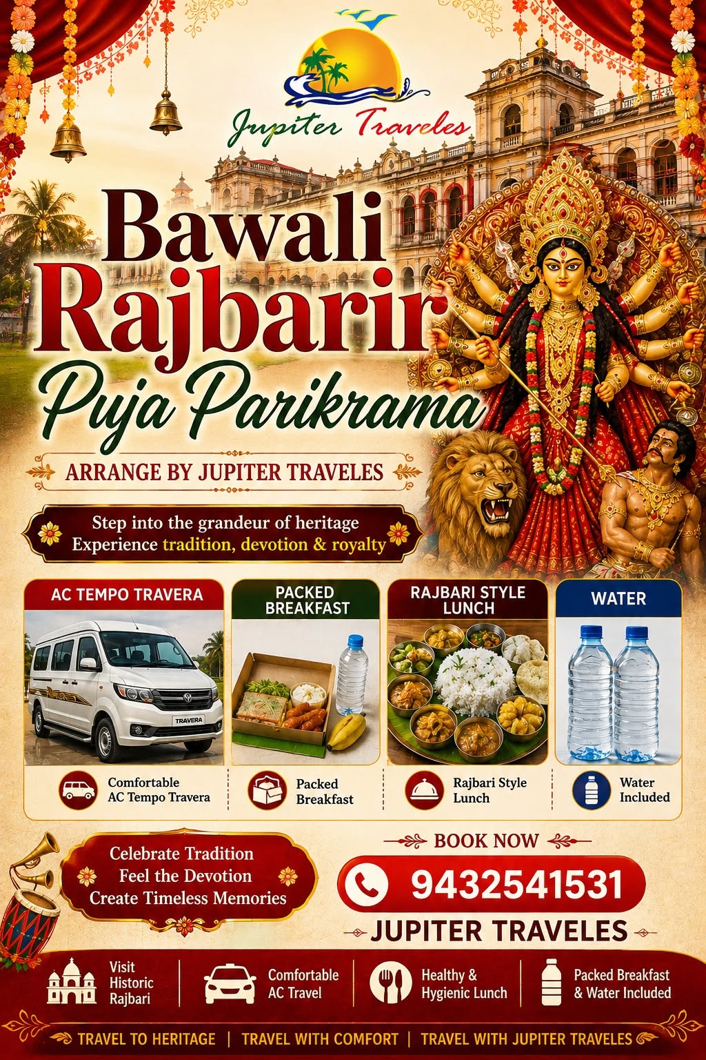 Bawali Rajbari Durga Puja Parikrama 2026