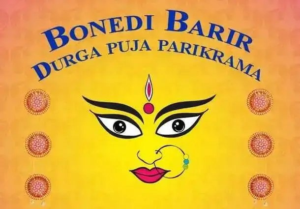 Kolkatar Bonedi Barir Durga Puja Parikrama